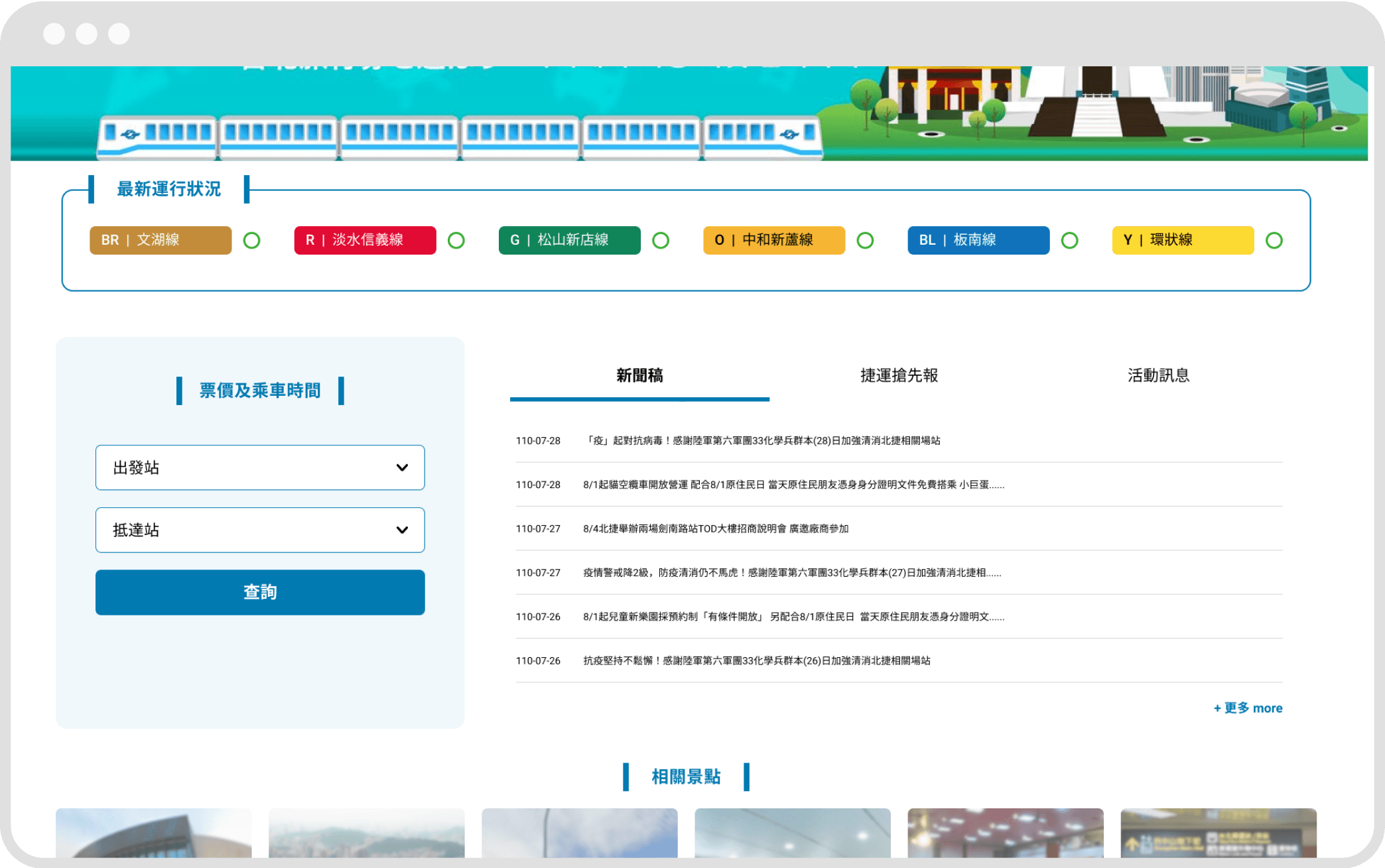 metro label web after