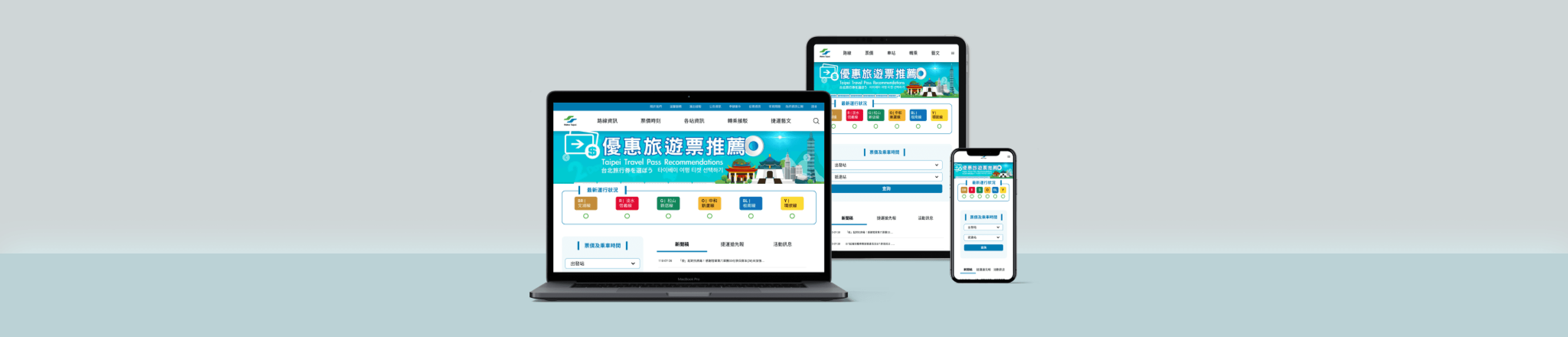 metro main page