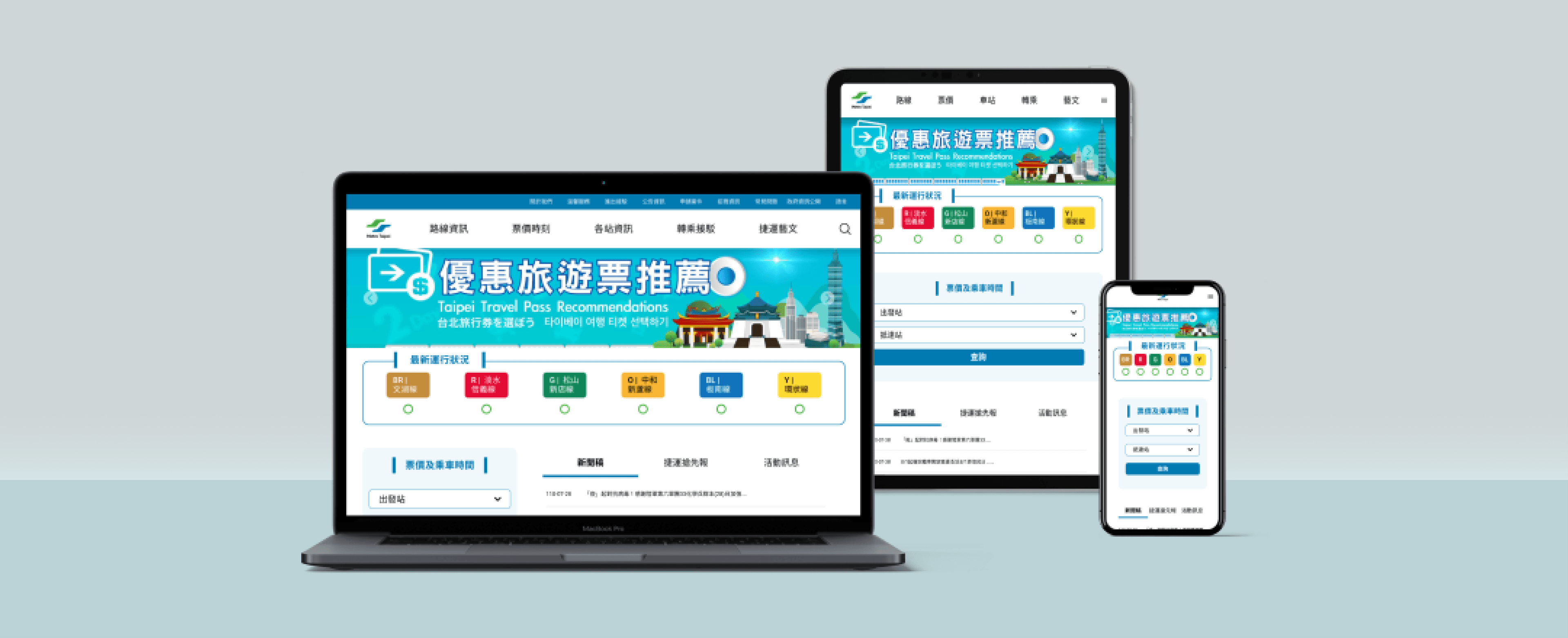 metro main page