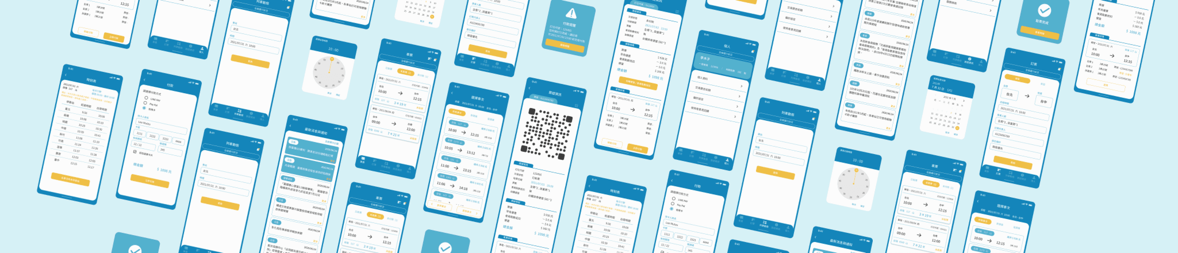 railway main page